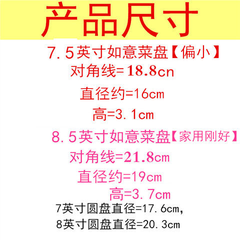 称心如意七字码， 今期生商东北方。 打一生肖，详细解答解释落实_lcm06.84.09