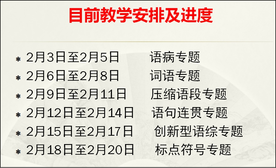 沐猴衣冠  打一精准生肖，时代解答解释落实_ee06.33.88