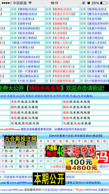 生肖已解:三五灵码出物地 一七有码二三寻  打一精准生肖，综合解答解释落实_af99.55.41