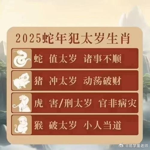 兔蛇庆生犬守门，接二连三风雨后    打一精准生肖，定量解答解释落实_5au57.69.77