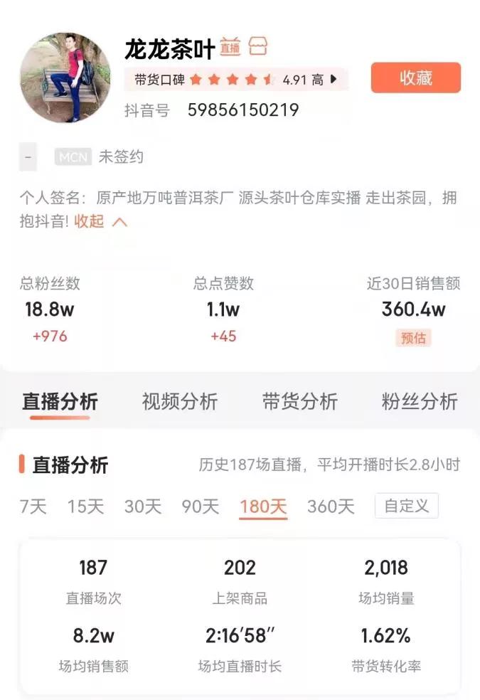 妖娆贪却随手财,全凭手快眼儿乖 打一精准生肖，实证解答解释落实_s1f60.16.28