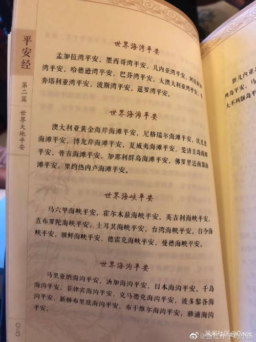 龙腾九霄壮国威 平安二字值千金打一准确生肖，统计解答解释落实_x903.66.34