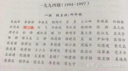 欺世盗名分水岭 子午前列一一数是什么生肖，科学解答解释落实_ydc62.04.30